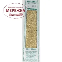 Фото Madeira Metallic Perle #10 325