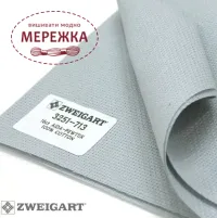 Фото Aida Zweigart №16, ціна за м.кв 3251/713