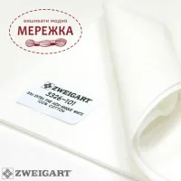 Фото Aida Античний білий №20 Extra-Fine Zweigart 3326/101