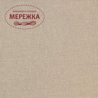 Фото Рівномірне полотно Zweigart Cork 20ct, 3340/715 Tarpaulin