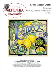 Фото Kooler Design Studio Схема Lemons (Barbara Baatz) KDS-2315