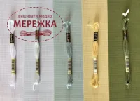 Фото канва пластикова колір хакі 3363