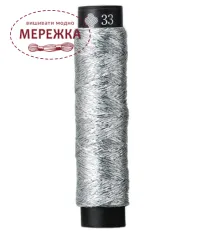 Фото Cosmo (Японія) COSMO Glitter Embroidery Thread, 20m 33