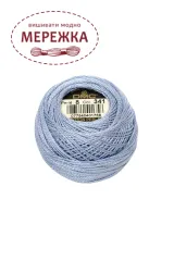 Фото DMC Pearl Cotton #8 341