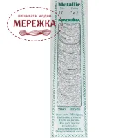 Фото Madeira Metallic Perle #10 342