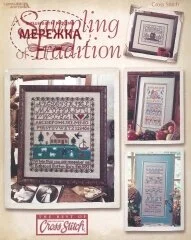 Фото LeisureArts Буклет A Sampling of Tradition LEA3474