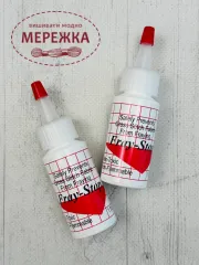 Фото YarnTree клей  для закріплення краю тканини Fray-Stop, 45 грам 3504