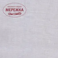 Фото рівномірне полотно 100% льон Пермін колір 350