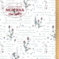 Фото Декоративна тканина Acufactum Dear Jane, Distel 3523-988