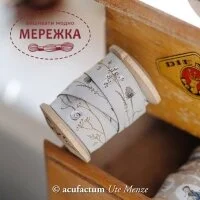 Фото Acufactum Стрічка Wintergras 35297