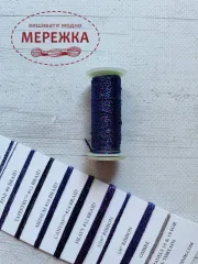 Фото Нитка Kreinik B4-3533
