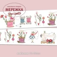 Фото Acufactum Стрічка Fadenspiel 35406