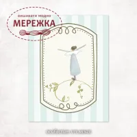 Фото Acufactum Етикетка Schutzengel 60*80 mm 35421