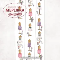 Фото Acufactum Стрічка Schneiderliebe 30mm 35422