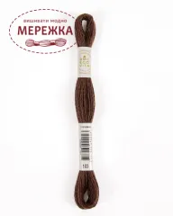 Фото DMC вовняна нитка Eco Vita 103