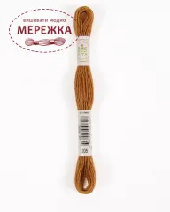 Фото DMC вовняна нитка Eco Vita 205