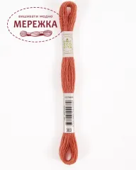 Фото DMC вовняна нитка Eco Vita 303