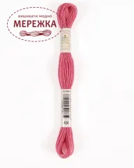 DMC вовняна нитка Eco Vita 404