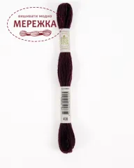 Фото DMC вовняна нитка Eco Vita 408