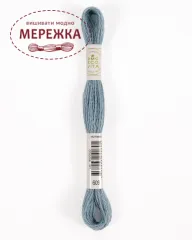 Фото DMC вовняна нитка Eco Vita 609