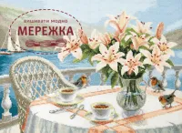 Фото набір для вишивання Аромати літа на березі моря