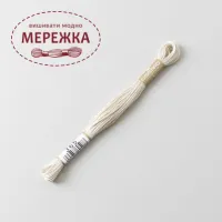 Фото COSMO муліне, бавовна, 8 метрів 365