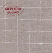 Фото Рівномірне полотно Zweigart Belfast 32 ct 7666, колір 3709