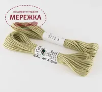 Фото Au Ver à Soie 100% шовк, Soie d'Alger 3713