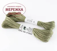 Фото Au Ver a Soie 100% шовк, 5 метрів 3723