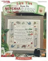 Фото LeisureArts Буклет Life Tips from the Garden LEA3735