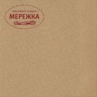 Фото Aida Zweigart Fein-Aida 3793 (18 ct), колір 300