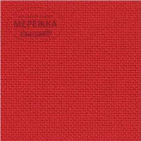 Фото Aida Zweigart Fein-Aida 3793 (18 ct), колір 954