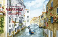 Фото набір для вишивання Опівдні у Венеції