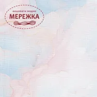 Фото Рівномірне полотно Zweigart Murano, 32 ct 3984/90003