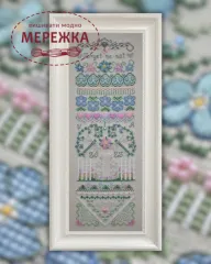Фото Вікторія Попович Схема Forget me not (Незабудки) VP-047