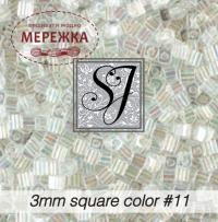 Фото SJ Designs Glass Beads Square 3 mm #11 Crystal