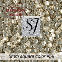 Фото SJ Designs Glass Beads Square 3 mm #59 Silver