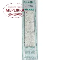 Фото Madeira Metallic Mouline #4 4000