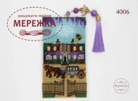 Фото Набір для вишивання хрестиком Фрузелок Карета 4006