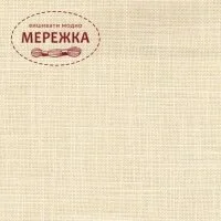 Фото Рівномірне полотно Ubelhor Eva 28 ct 4012(Creme)