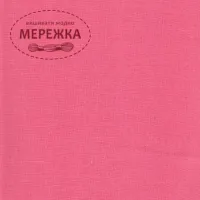 Фото Zweigart Newcastle 40 ct 3348, колір 4018