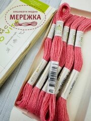 Фото DMC вовняна нитка Eco Vita 402