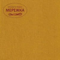 Фото рівномірне полотно Едінбург, колір 4028