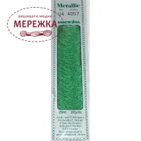 Фото Madeira Metallic Mouline #4 4057