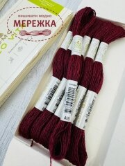 Фото DMC вовняна нитка Eco Vita 406