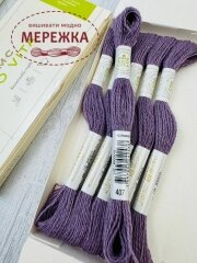 Фото DMC вовняна нитка Eco Vita 407