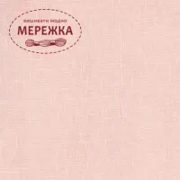 Фото полотно Белфаст, колір 4093