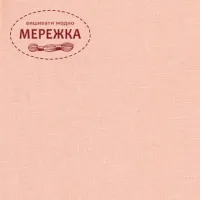 Фото Zweigart Newcastle 40 ct 3348, колір 4094