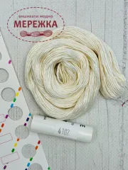 Фото Au Ver a Soie 100% шовк, ціна за 1 метр 4102