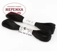 Фото Au Ver a Soie 100% шовк, 45 метрів 4106